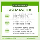 [학점은행제] 교육사회학 이미지