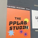 피피랩스튜디오 이미지