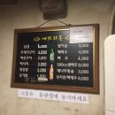 에브리돈 이미지