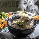 도원돼지국밥 이미지