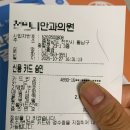 (주)세이프닥 | 후회 없는 스마일라식 후기 (₩3,000,000)