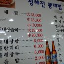 정훈농장2 이미지