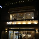 마이유(My U) - 71317 | 마이유(My U)