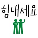 준클리닝 이미지