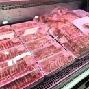 고집정육점 이미지