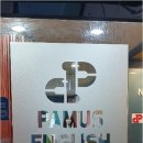 뉴욕파머스학원