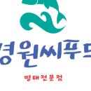 명품코다리조림 이미지