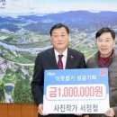 합천군청 이미지