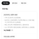 영일대쌀국수