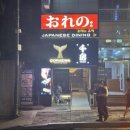 치보강남