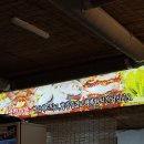 원조막창식당 | [포항] 포항 현지인이 추천한 로컬 맛집,'원조 막창 마을' 쌍사 고기, 김치 맛집 내돈내산 후기