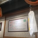 용범이네인계동껍데기 화명점 이미지