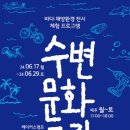 능포로 이미지