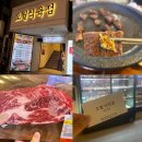 [종합운동장역맛집] 오월식육점 추천