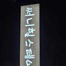 써니힐스테이 이미지