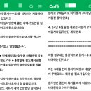 "관행상 세입자 부담"… 전세 중도해지 '복비 책임' 사실은 이미지