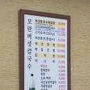 동명아파트(선부광장1로) 이미지