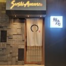 스시아마루 이미지