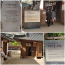 뽕나무길 이미지