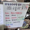 하늘길쉼터민박 이미지