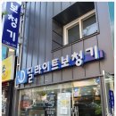 딜라이트보청기 천안점 | 딜라이트보청기 천안점 가보고 느낀 진짜 솔직 후기 (천안 보청기 고민 중이면 참고👍)