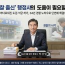 박상일행정사 이미지