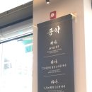 육수당강남
