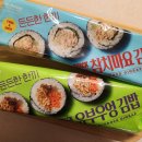 김밥시대 | 노브랜드 가성비 냉동 김밥 2종! &#39;참치마요김밥&#39; &amp; &#39;유부우엉김밥&#39; 비교 후기