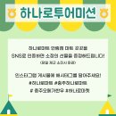 하나로마켓 이미지