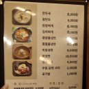 한강회관 이미지