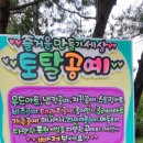 미니어처 건축교실 이미지