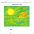 가이드호