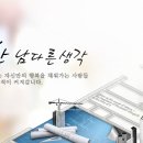 진아전자 이미지