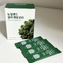 홈쇼핑 완판템! 뉴질랜드 컬리케일 100 후기