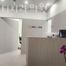 서진뷰티치과의원 이미지