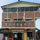 사안경로당 이미지