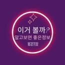 조명가게 후기 : 이토록 따뜻한 위로와 완벽한 처녀귀신의 탄생(세계관,등장인물,쿠키 해석)