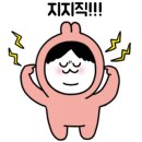 엔케이(NK)