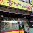 삼안로221번길 이미지