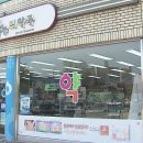 서남온누리약국 이미지