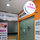성남대로43번길 | [통증 마사지✨] 분당 목어깨 마사지 잘하는 곳｜바른 수기 테라피 마사지 솔직 후기
