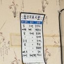 의령-부림-부림-D-4 | 의령 부림 맛집 군만두 아니고 만두튀김 신반닭칼국수