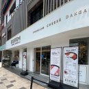 [종로 닭갈비] 직장인 점심으로 딱 장인닭갈비- (100% 국내산 하림닭고기, 천연모짜렐라치즈)