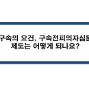 변호사조민석법률사무소 이미지