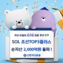 3플러스 이미지