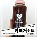 카페게이트 김포풍무역점