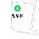 도봉-도봉-서울도봉-2317 | [도봉] 방학역 카페추천 소금빵 냄새가 솔솔나는 방학동 애견동반 가능한 카페 업투유 내돈내산 솔직후기