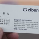 은혜작업복 이미지
