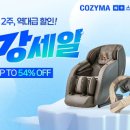 이-프로모션 이미지