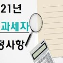 박기중세무회계사무소 이미지